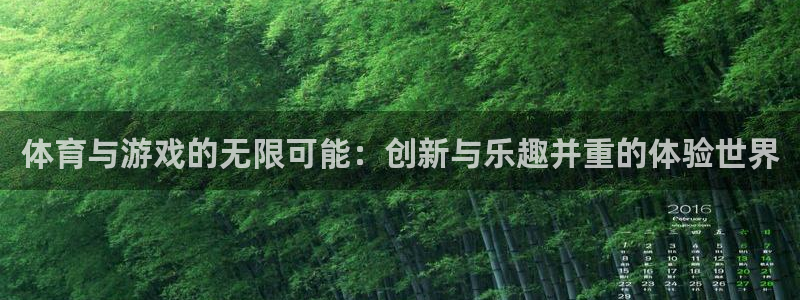 3377体育中国官方网站入口