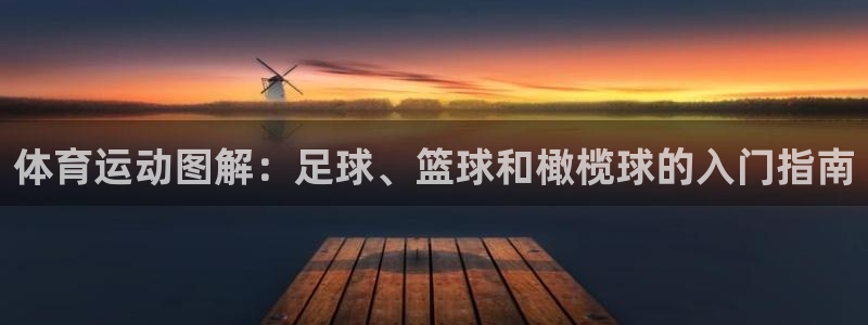 3377体育app官方下载