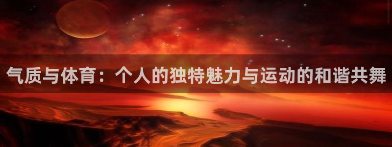 3377体育平台
