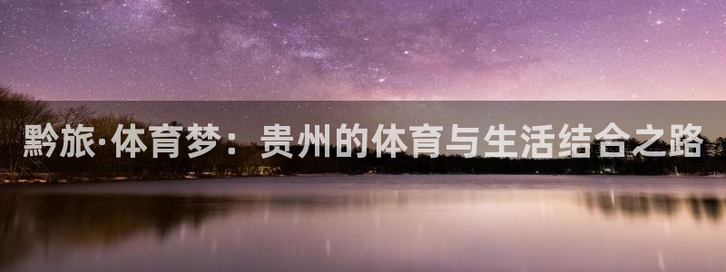 3377体育app官网下载地址