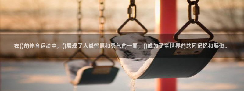 3377体育app下载安装