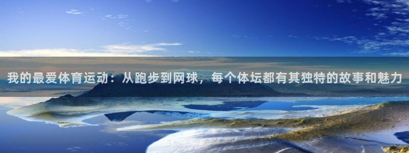 3377体育app官方下载